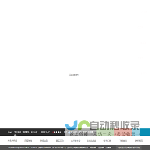 互阅宝盒