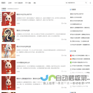 星座配对查询,十二星座配对表,星座生肖配对查询 - 星座控