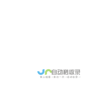 中国注册税务师协会-CCTAA