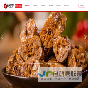 九游(NineGame)体育·官方网站