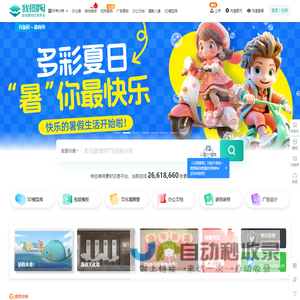 我图网-正版高清图片素材网站,免费平面,品牌包装,背景墙,装饰画素材下载