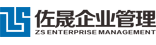Shanghai Company Incorporation,WOFE & RO formation-Zosne Enterprise Management