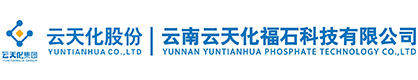 云南云天化福石科技有限公司官网|福石科技|云南福石科技环保技术研发|应用及技术咨询